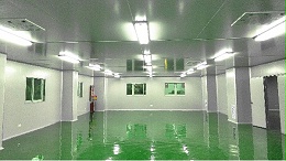 潔凈室工程調(diào)試主要包括什么項目？